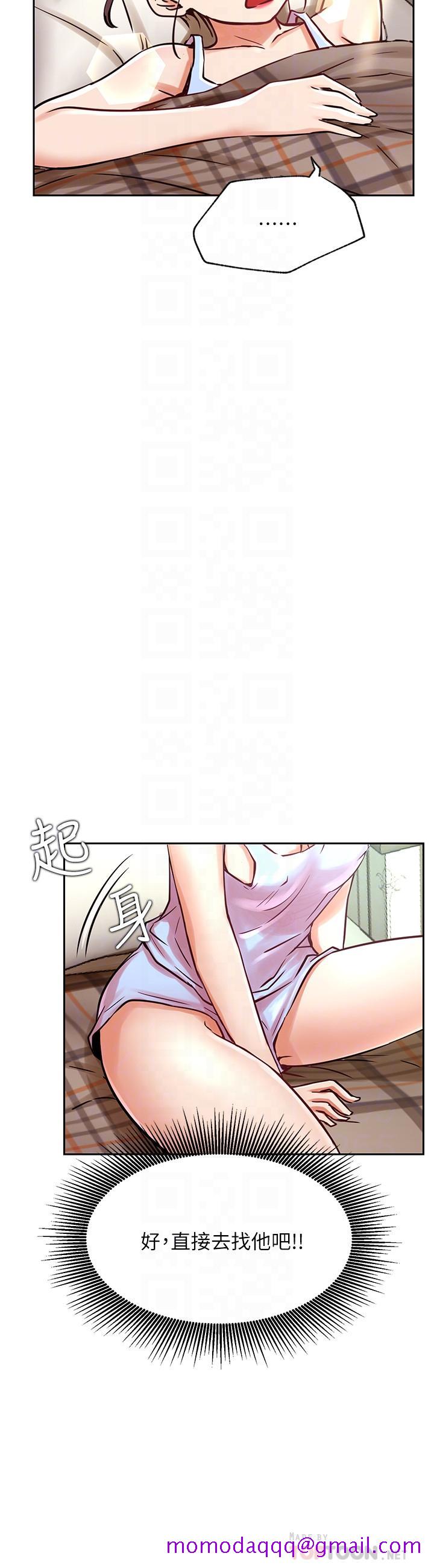 网红私生活[h漫]韩漫全集-网红私生活-第34話-女人間的爭風吃醋无删减无遮挡章节图片 