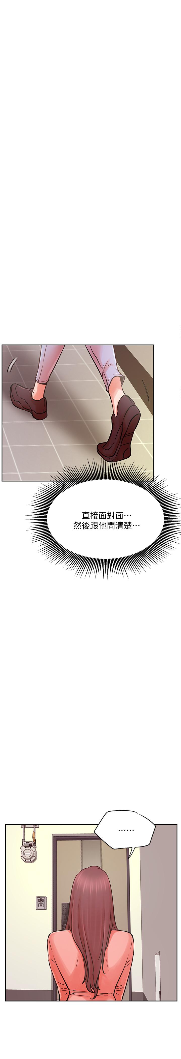 网红私生活[h漫]韩漫全集-网红私生活-第34話-女人間的爭風吃醋无删减无遮挡章节图片 