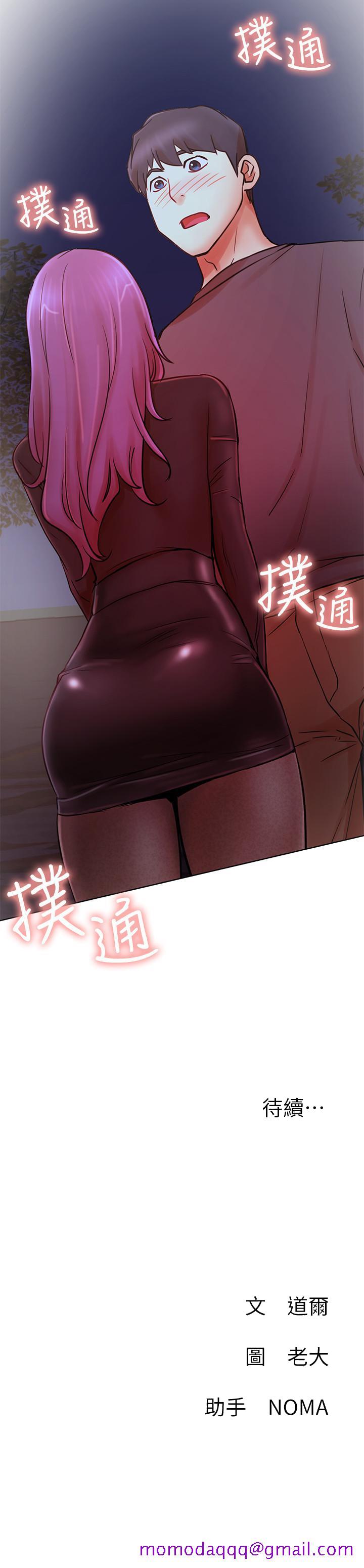 网红私生活[h漫]韩漫全集-网红私生活-第35話-耀威哥，今晚可以安慰我嗎无删减无遮挡章节图片 