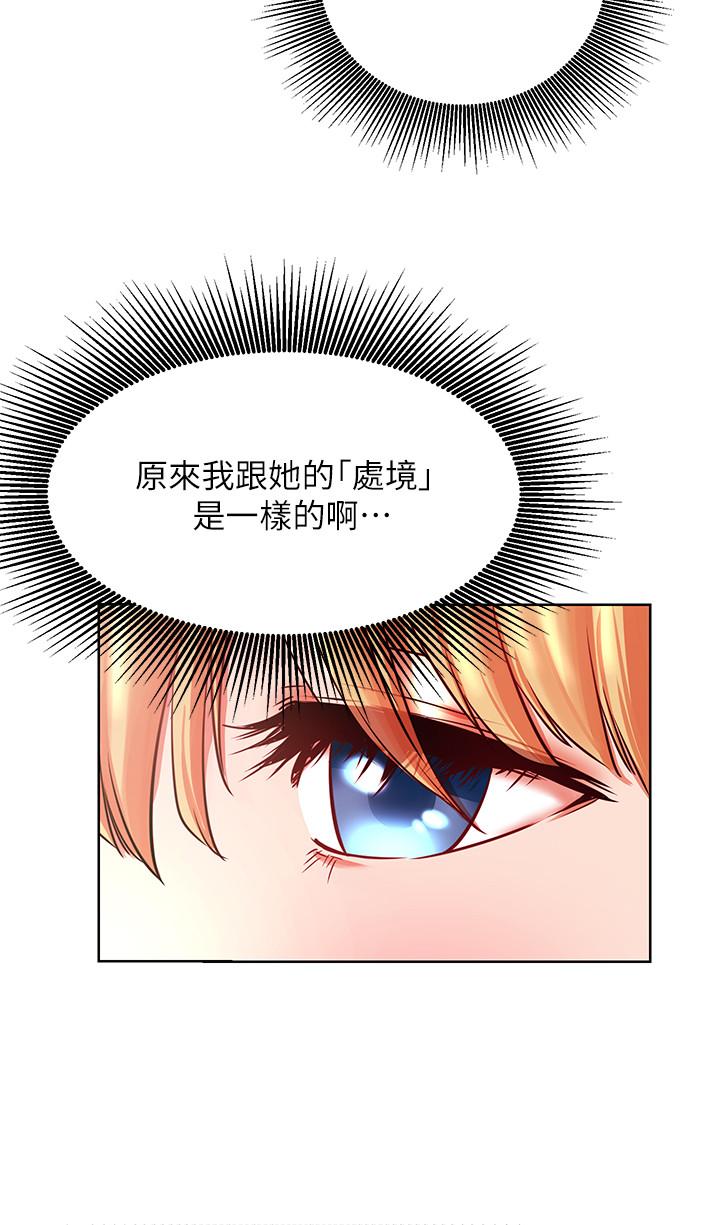 网红私生活[h漫]韩漫全集-网红私生活-第35話-耀威哥，今晚可以安慰我嗎无删减无遮挡章节图片 