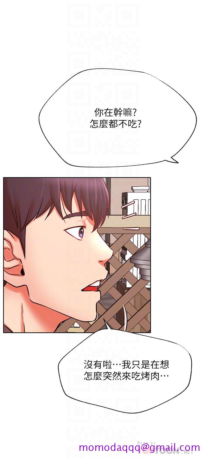 网红私生活[h漫]韩漫全集-网红私生活-第35話-耀威哥，今晚可以安慰我嗎无删减无遮挡章节图片 