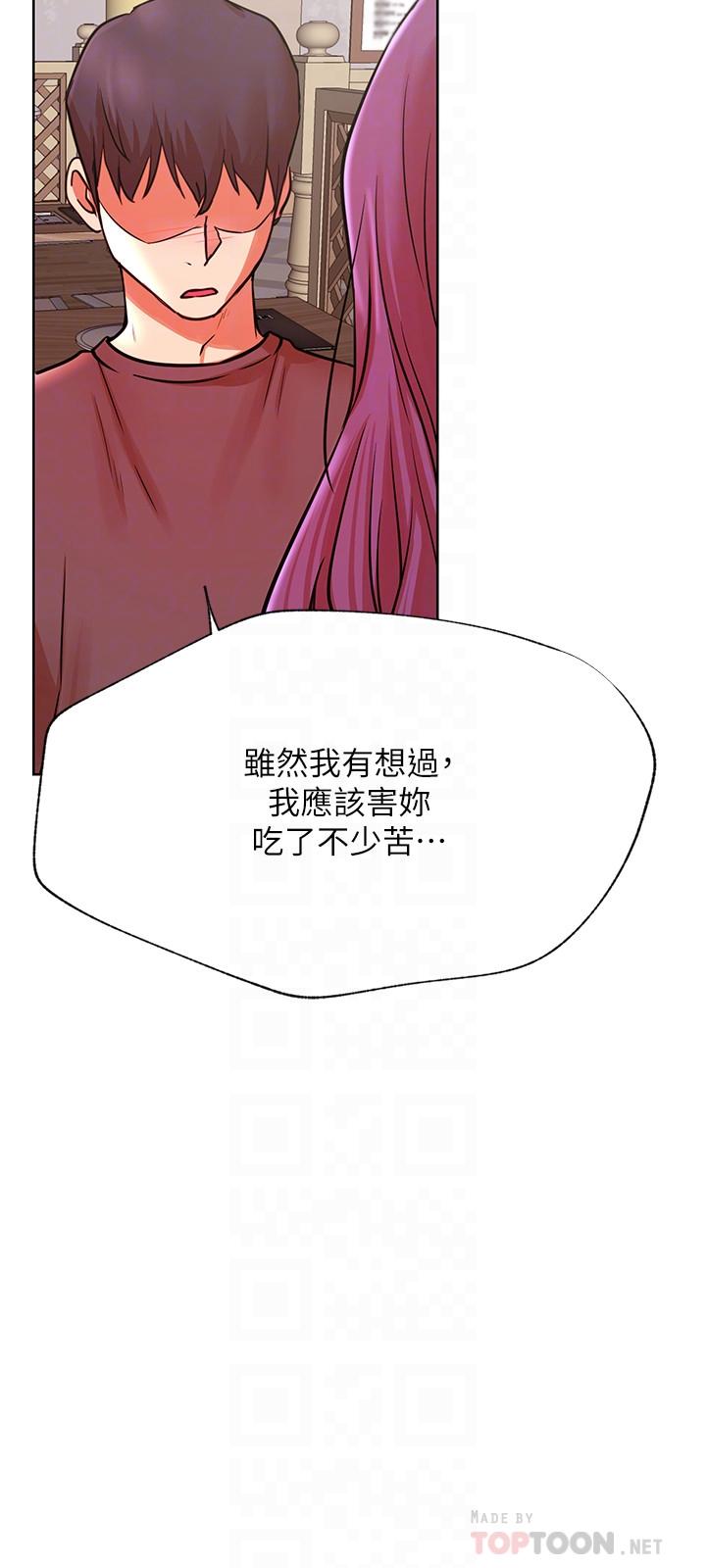 网红私生活[h漫]韩漫全集-网红私生活-第35話-耀威哥，今晚可以安慰我嗎无删减无遮挡章节图片 