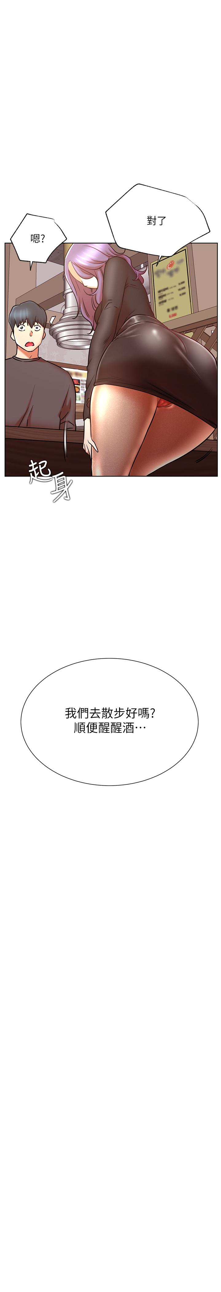 网红私生活[h漫]韩漫全集-网红私生活-第35話-耀威哥，今晚可以安慰我嗎无删减无遮挡章节图片 