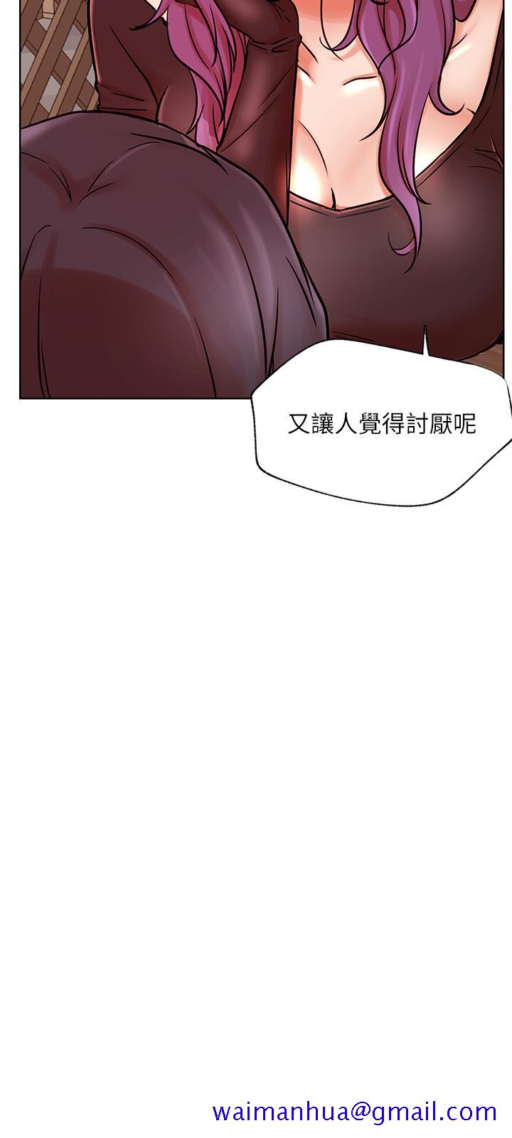 网红私生活[h漫]韩漫全集-网红私生活-第35話-耀威哥，今晚可以安慰我嗎无删减无遮挡章节图片 