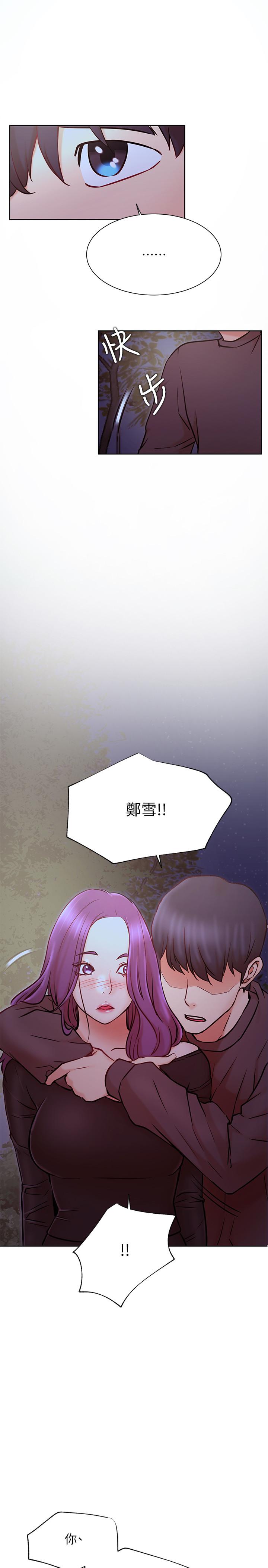 网红私生活[h漫]韩漫全集-网红私生活-第35話-耀威哥，今晚可以安慰我嗎无删减无遮挡章节图片 