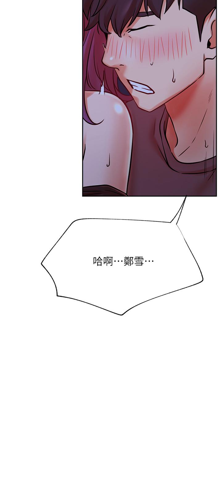 网红私生活[h漫]韩漫全集-网红私生活-第36話-在空無一人的公園打野戰无删减无遮挡章节图片 