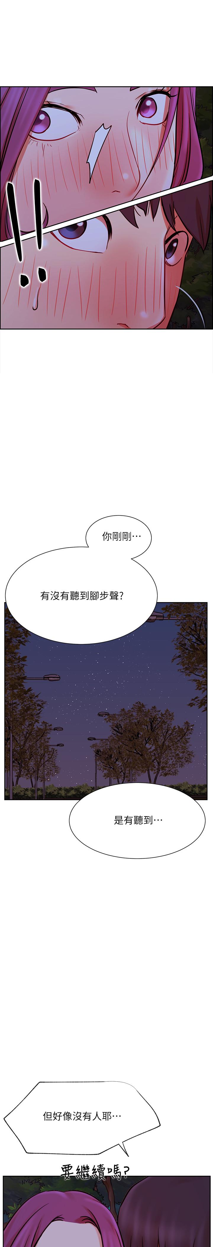 网红私生活[h漫]韩漫全集-网红私生活-第36話-在空無一人的公園打野戰无删减无遮挡章节图片 