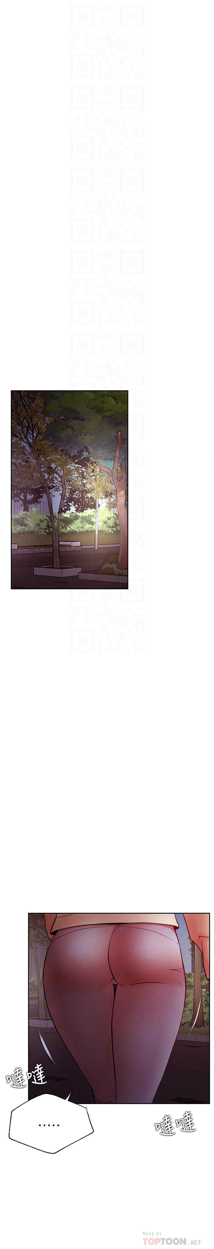 网红私生活[h漫]韩漫全集-网红私生活-第36話-在空無一人的公園打野戰无删减无遮挡章节图片 