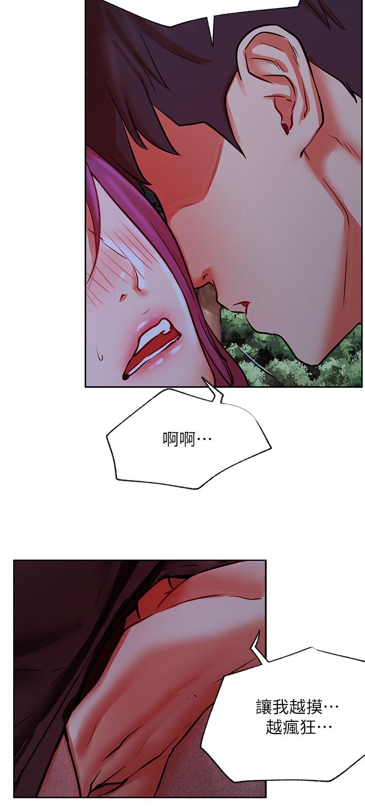 网红私生活[h漫]韩漫全集-网红私生活-第36話-在空無一人的公園打野戰无删减无遮挡章节图片 