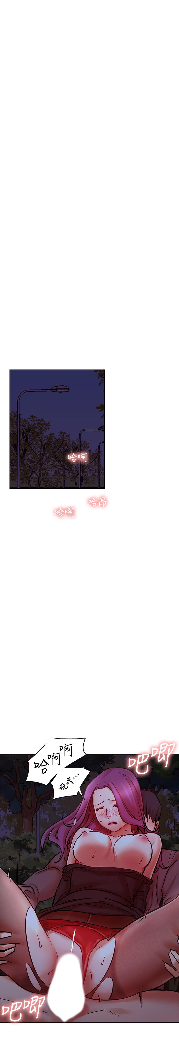 网红私生活[h漫]韩漫全集-网红私生活-第36話-在空無一人的公園打野戰无删减无遮挡章节图片 