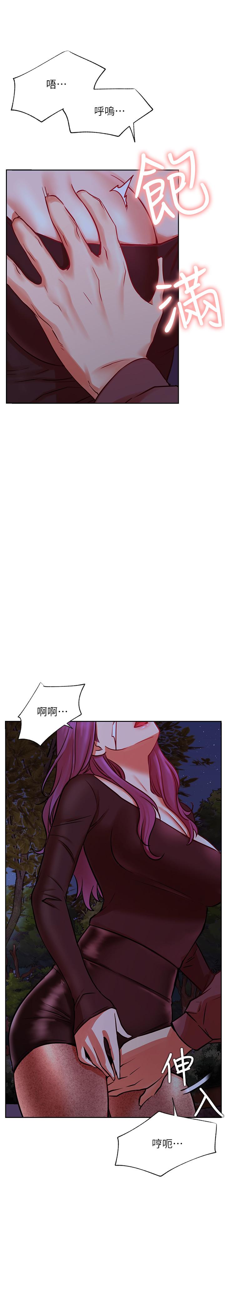 网红私生活[h漫]韩漫全集-网红私生活-第36話-在空無一人的公園打野戰无删减无遮挡章节图片 