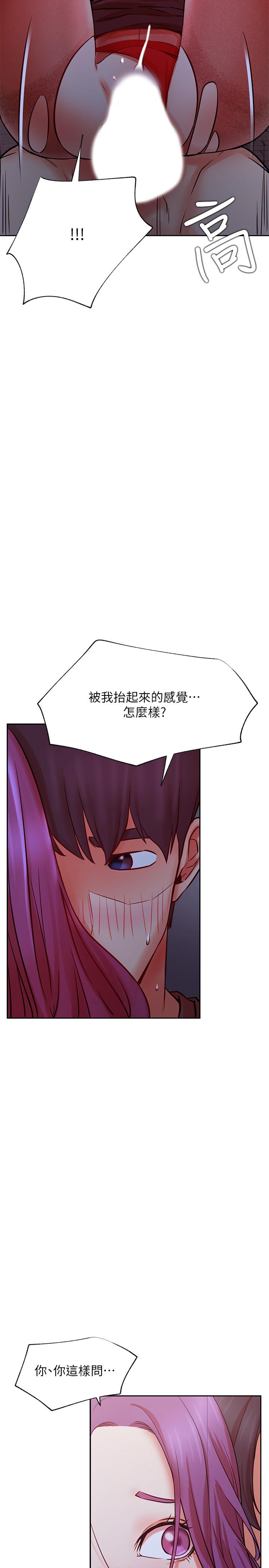 网红私生活[h漫]韩漫全集-网红私生活-第36話-在空無一人的公園打野戰无删减无遮挡章节图片 