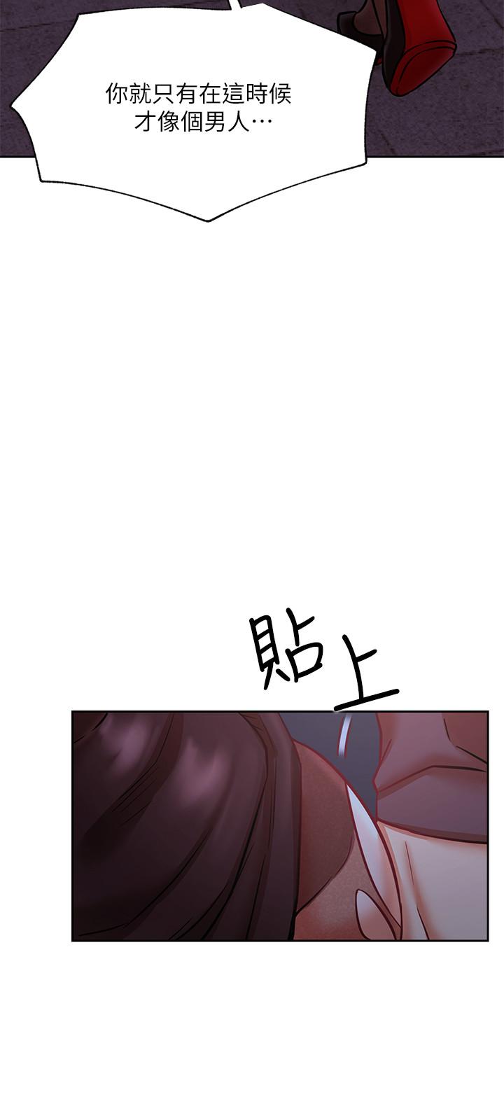 网红私生活[h漫]韩漫全集-网红私生活-第36話-在空無一人的公園打野戰无删减无遮挡章节图片 