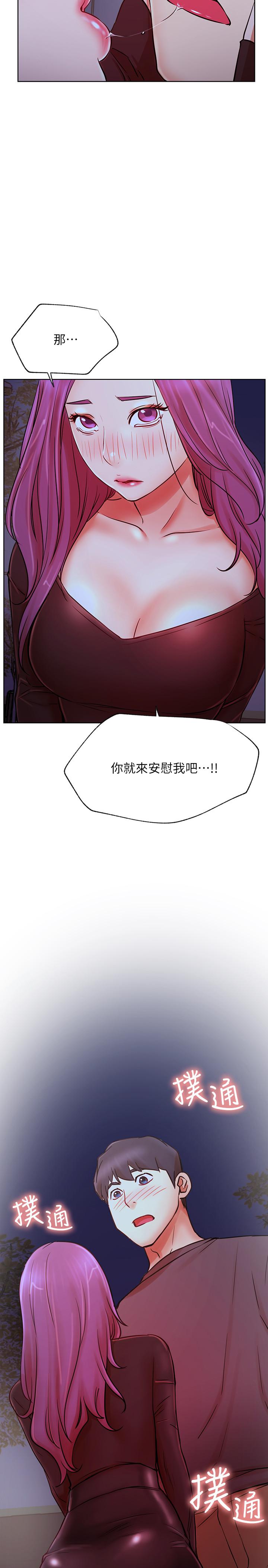 网红私生活[h漫]韩漫全集-网红私生活-第36話-在空無一人的公園打野戰无删减无遮挡章节图片 