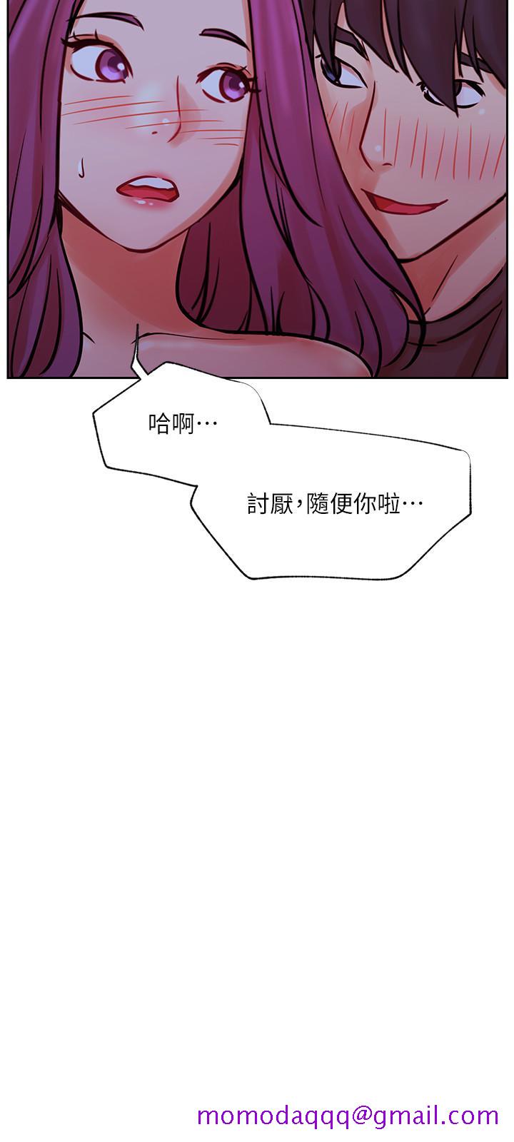 网红私生活[h漫]韩漫全集-网红私生活-第36話-在空無一人的公園打野戰无删减无遮挡章节图片 