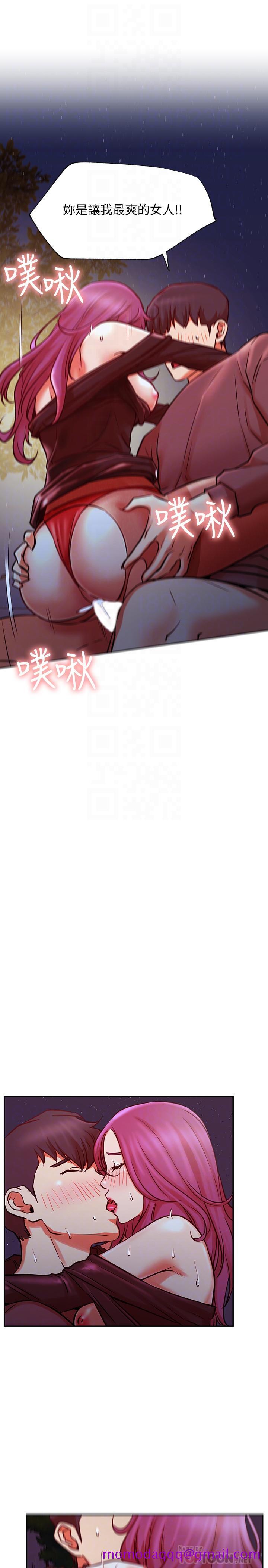 网红私生活[h漫]韩漫全集-网红私生活-第37話-我是不是讓你最爽的女人无删减无遮挡章节图片 