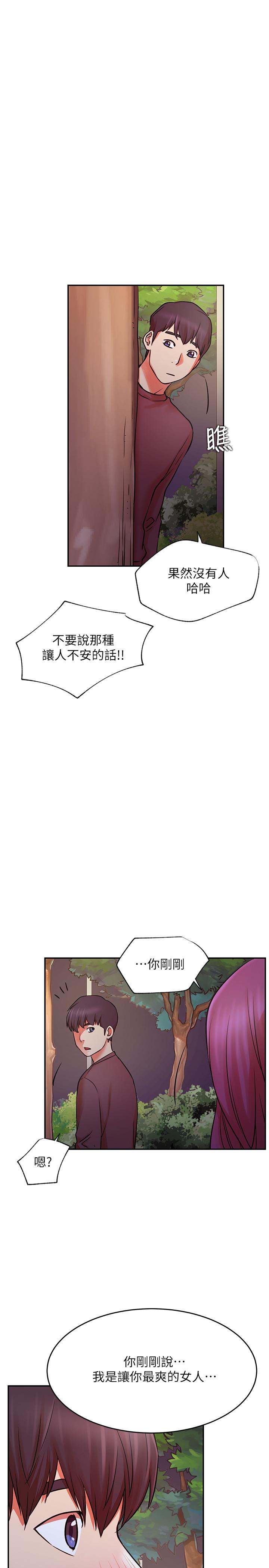 网红私生活[h漫]韩漫全集-网红私生活-第37話-我是不是讓你最爽的女人无删减无遮挡章节图片 