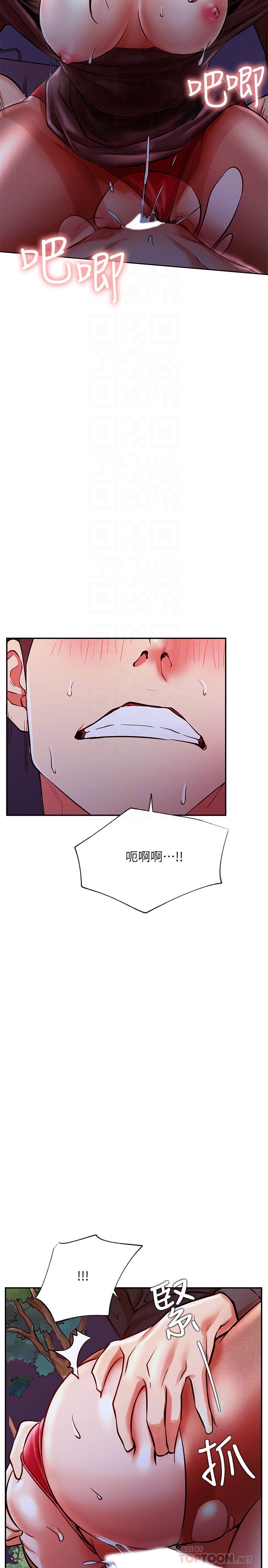 网红私生活[h漫]韩漫全集-网红私生活-第37話-我是不是讓你最爽的女人无删减无遮挡章节图片 