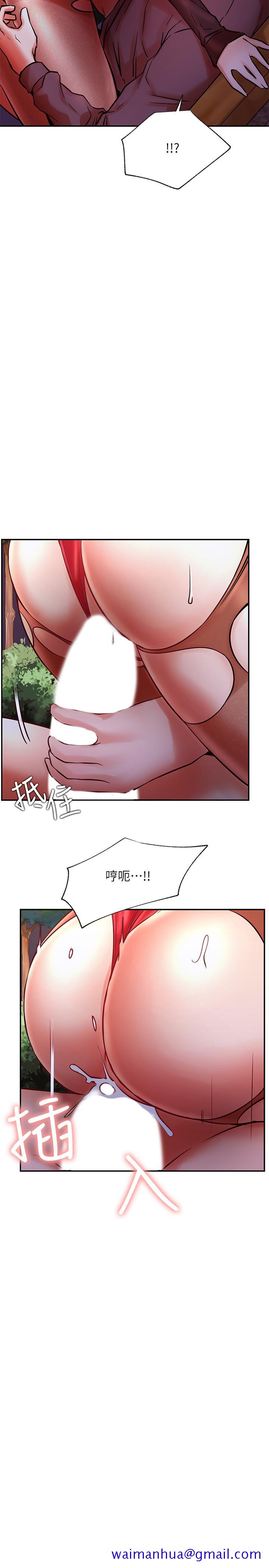 网红私生活[h漫]韩漫全集-网红私生活-第37話-我是不是讓你最爽的女人无删减无遮挡章节图片 