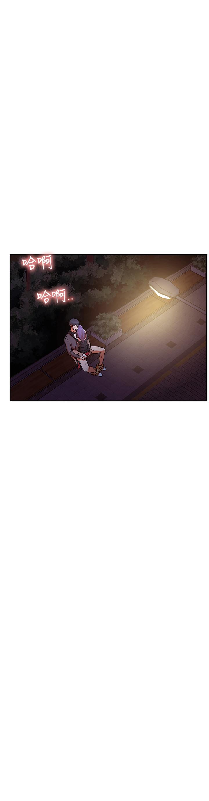 网红私生活[h漫]韩漫全集-网红私生活-第37話-我是不是讓你最爽的女人无删减无遮挡章节图片 