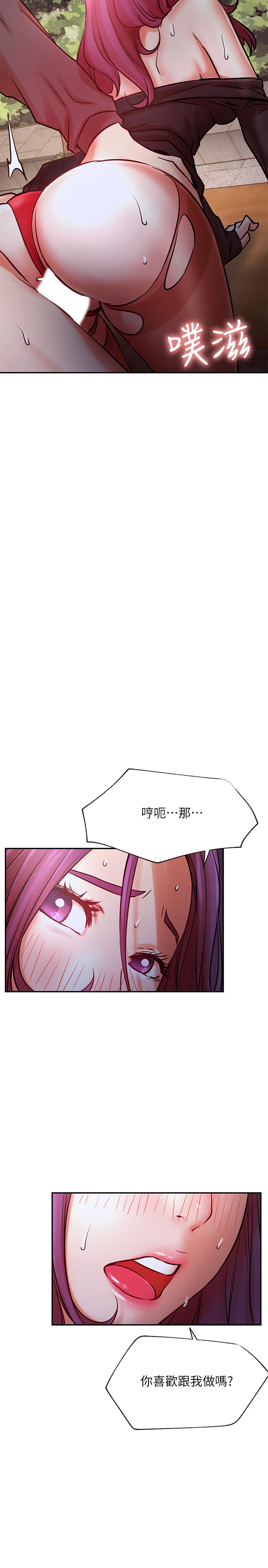 网红私生活[h漫]韩漫全集-网红私生活-第37話-我是不是讓你最爽的女人无删减无遮挡章节图片 