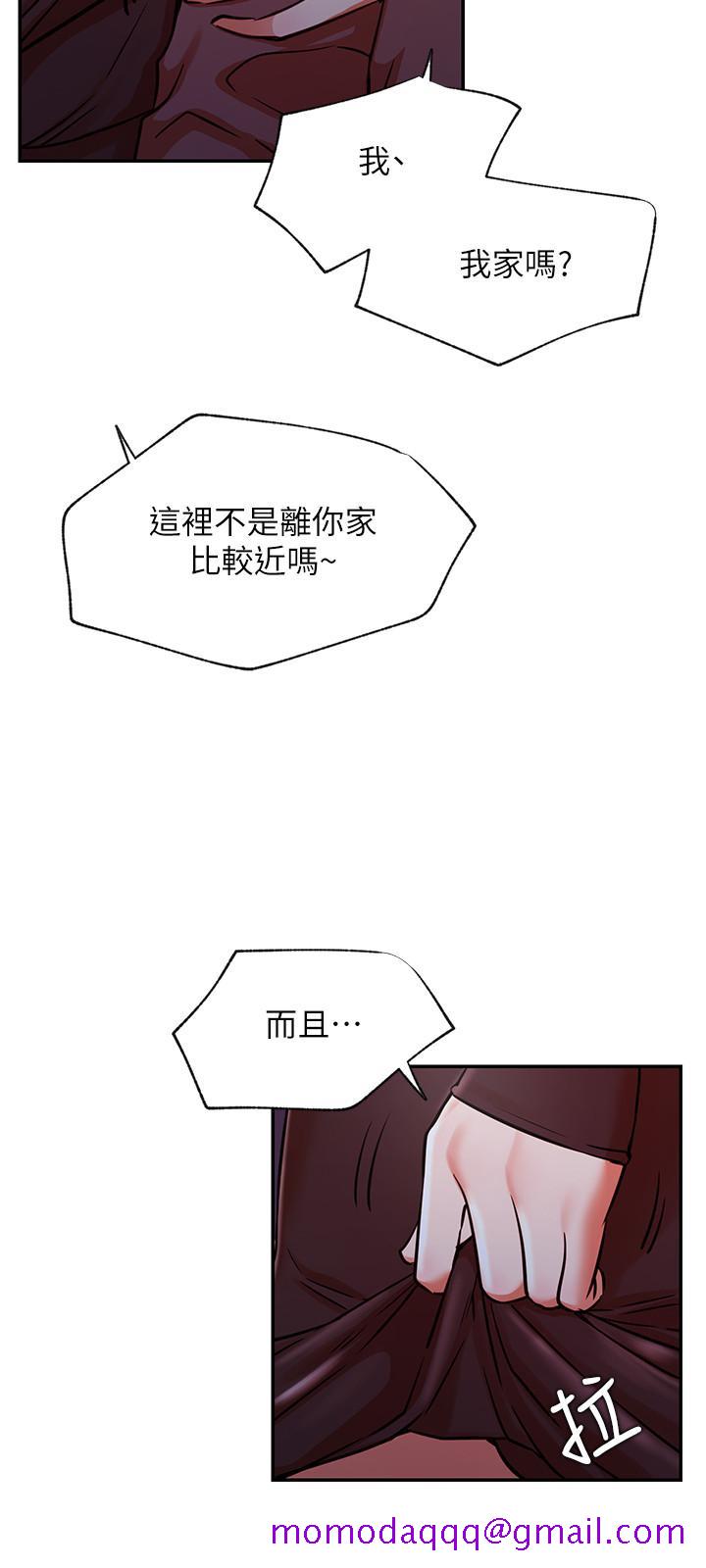 网红私生活[h漫]韩漫全集-网红私生活-第37話-我是不是讓你最爽的女人无删减无遮挡章节图片 