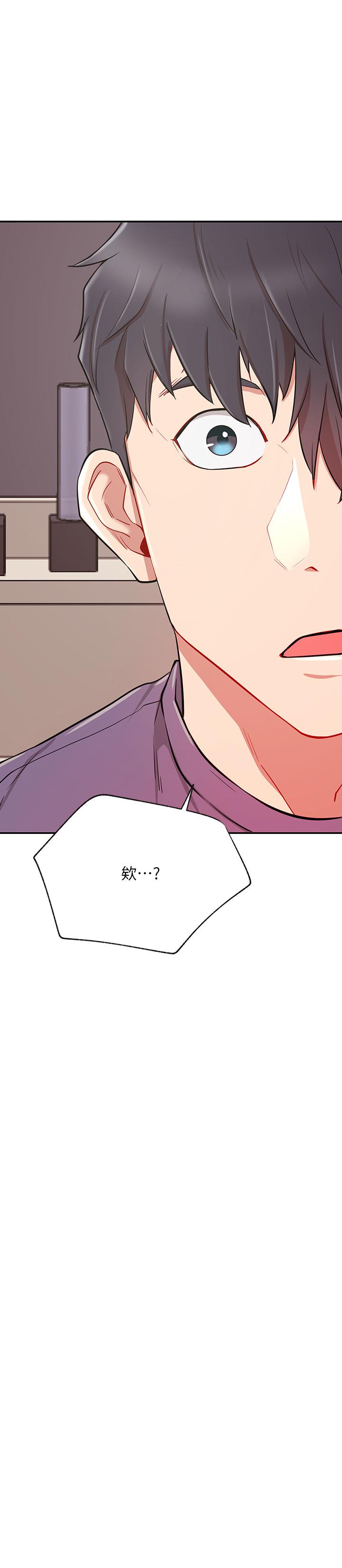 网红私生活[h漫]韩漫全集-网红私生活-第38話-挽回悠亞的心无删减无遮挡章节图片 