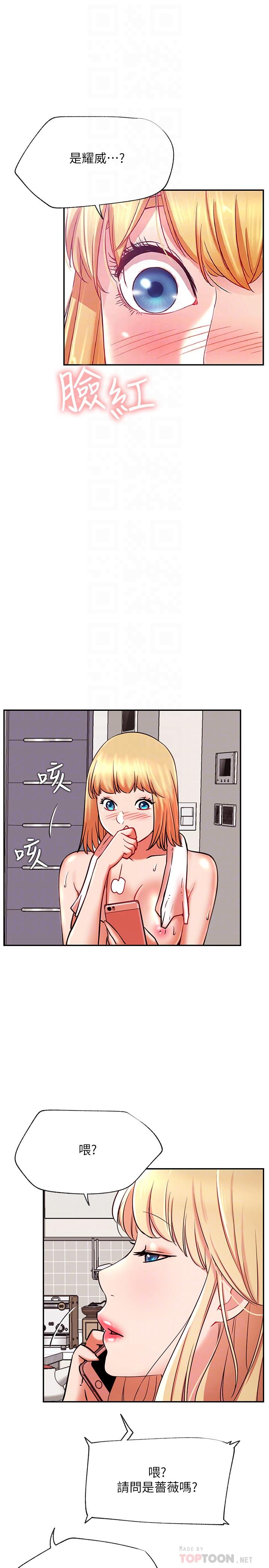网红私生活[h漫]韩漫全集-网红私生活-第38話-挽回悠亞的心无删减无遮挡章节图片 