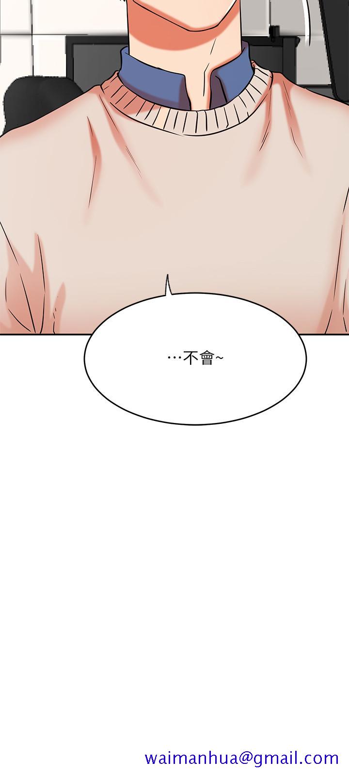 网红私生活[h漫]韩漫全集-网红私生活-第38話-挽回悠亞的心无删减无遮挡章节图片 