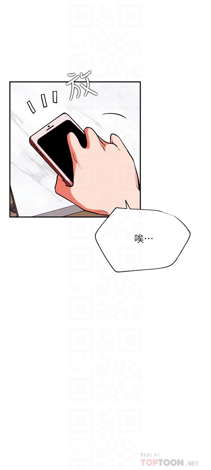 网红私生活[h漫]韩漫全集-网红私生活-第38話-挽回悠亞的心无删减无遮挡章节图片 