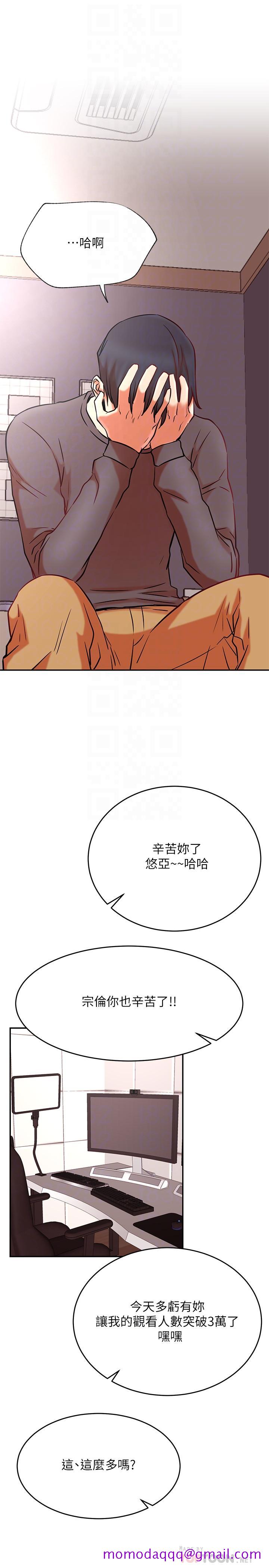 网红私生活[h漫]韩漫全集-网红私生活-第38話-挽回悠亞的心无删减无遮挡章节图片 