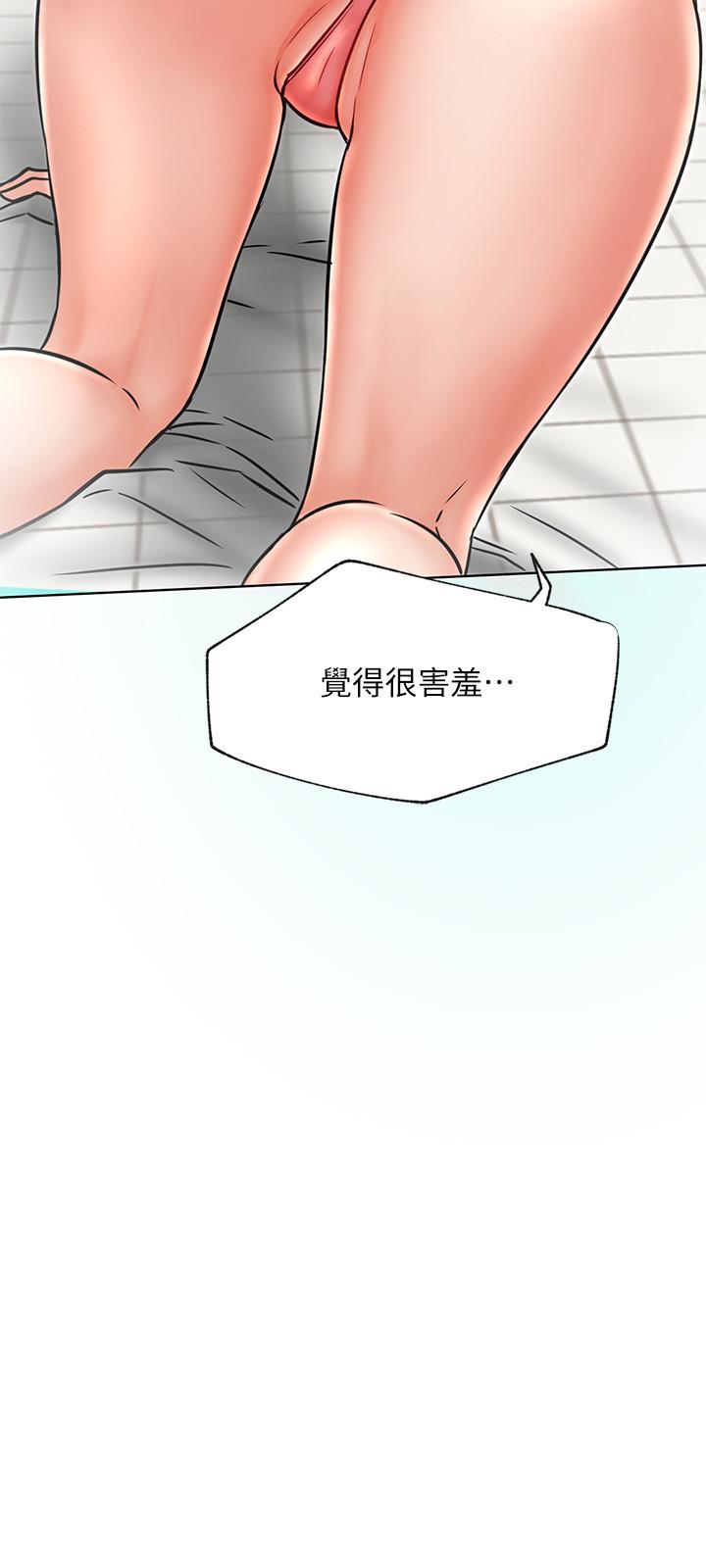 网红私生活[h漫]韩漫全集-网红私生活-第39話-第一次總是要溫柔點无删减无遮挡章节图片 