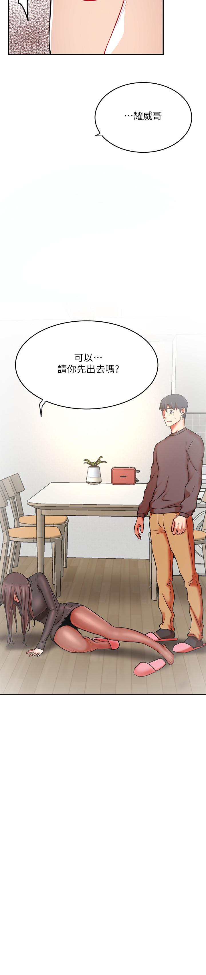 网红私生活[h漫]韩漫全集-网红私生活-第39話-第一次總是要溫柔點无删减无遮挡章节图片 