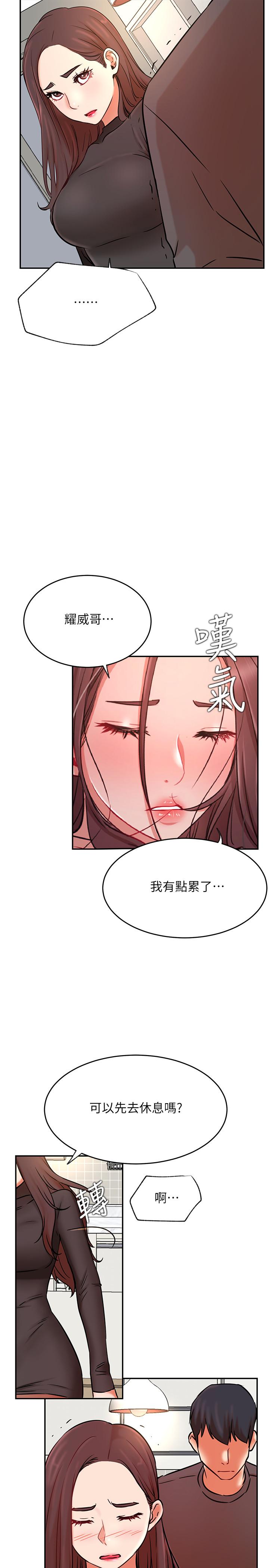 网红私生活[h漫]韩漫全集-网红私生活-第39話-第一次總是要溫柔點无删减无遮挡章节图片 