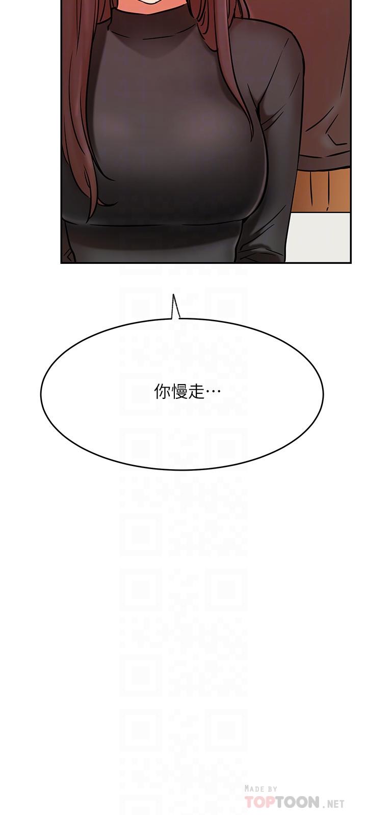 网红私生活[h漫]韩漫全集-网红私生活-第39話-第一次總是要溫柔點无删减无遮挡章节图片 