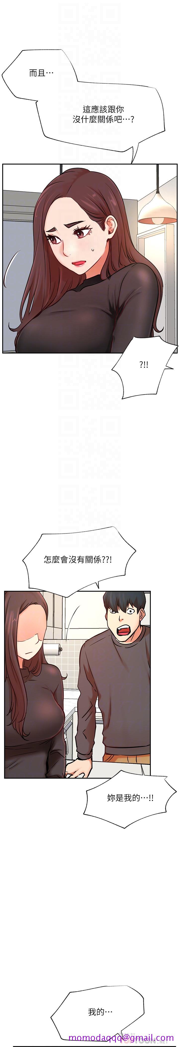 网红私生活[h漫]韩漫全集-网红私生活-第39話-第一次總是要溫柔點无删减无遮挡章节图片 