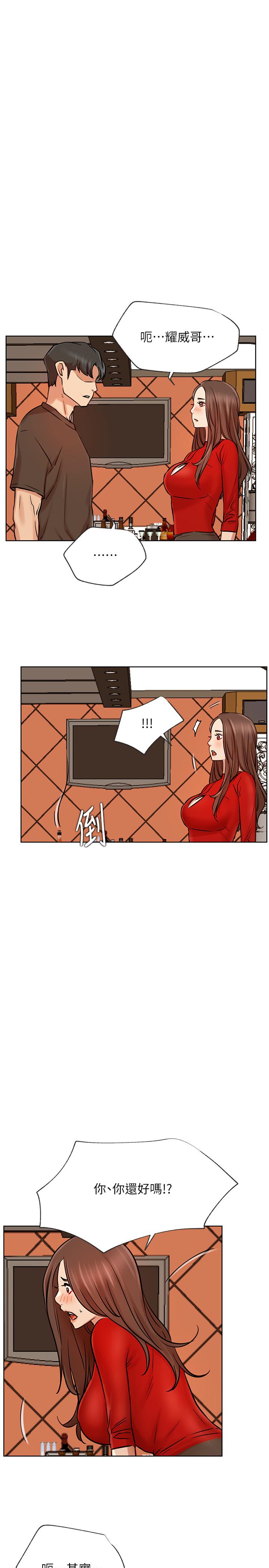 网红私生活[h漫]韩漫全集-网红私生活-第41話-我有話想告訴你无删减无遮挡章节图片 