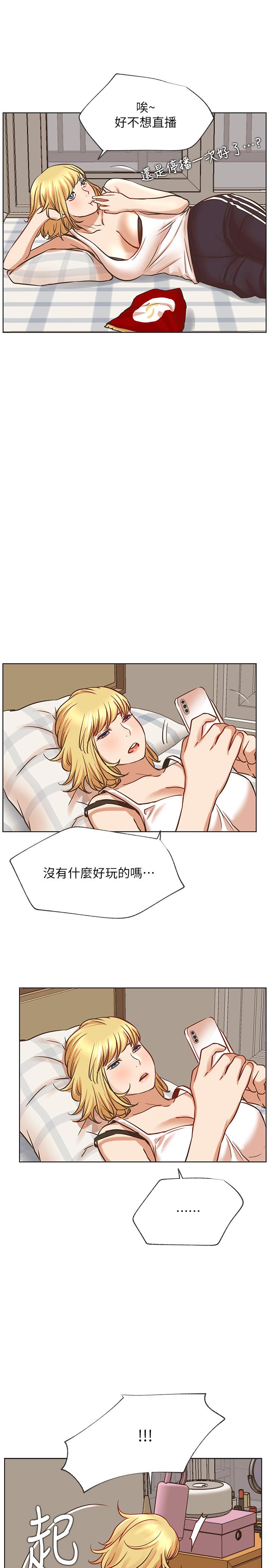 网红私生活[h漫]韩漫全集-网红私生活-第41話-我有話想告訴你无删减无遮挡章节图片 