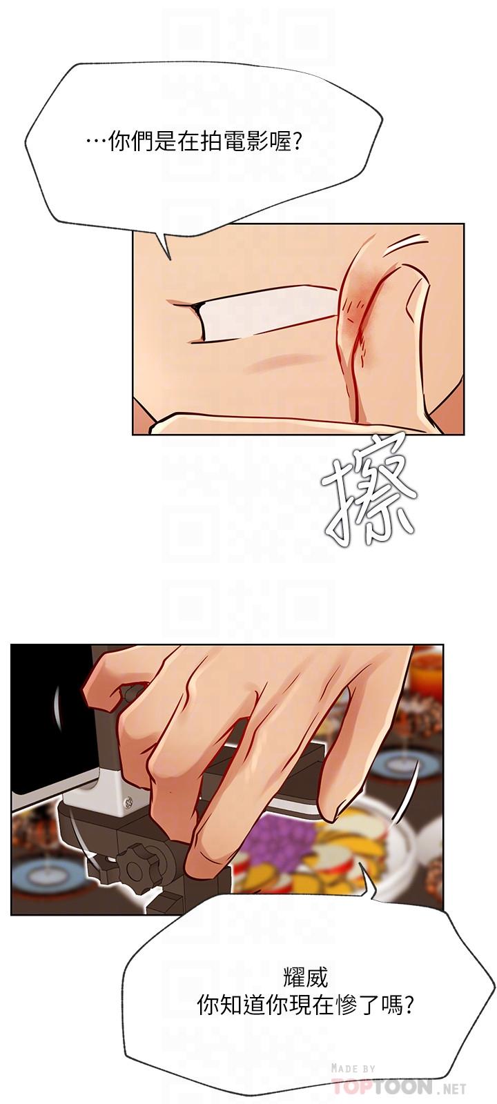 网红私生活[h漫]韩漫全集-网红私生活-第41話-我有話想告訴你无删减无遮挡章节图片 