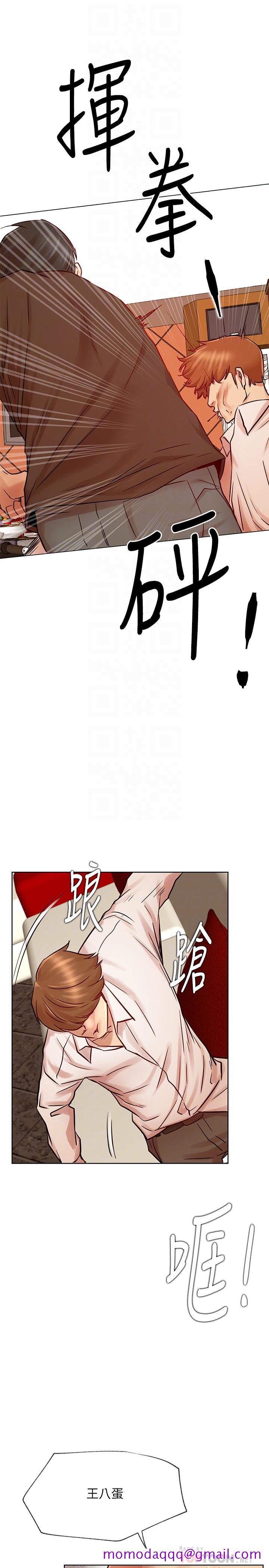 网红私生活[h漫]韩漫全集-网红私生活-第41話-我有話想告訴你无删减无遮挡章节图片 