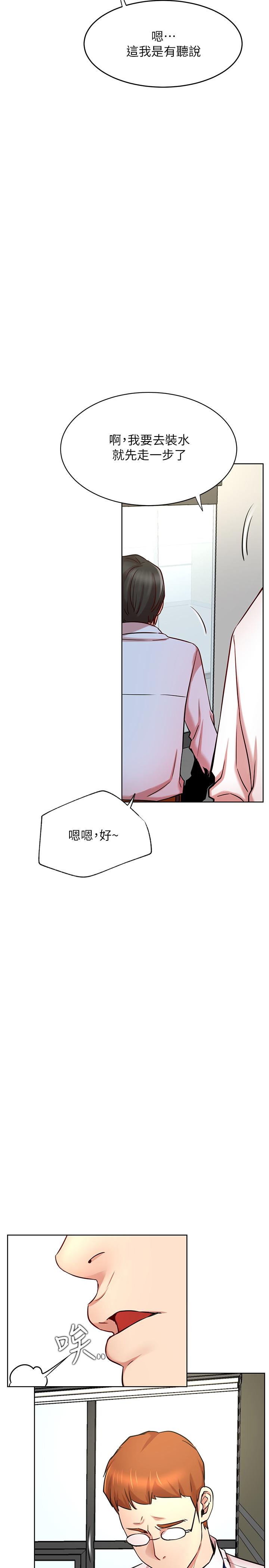 网红私生活[h漫]韩漫全集-网红私生活-第42話-你不是一個人无删减无遮挡章节图片 
