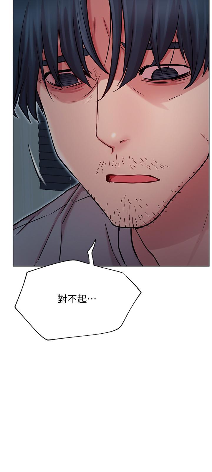 网红私生活[h漫]韩漫全集-网红私生活-第42話-你不是一個人无删减无遮挡章节图片 
