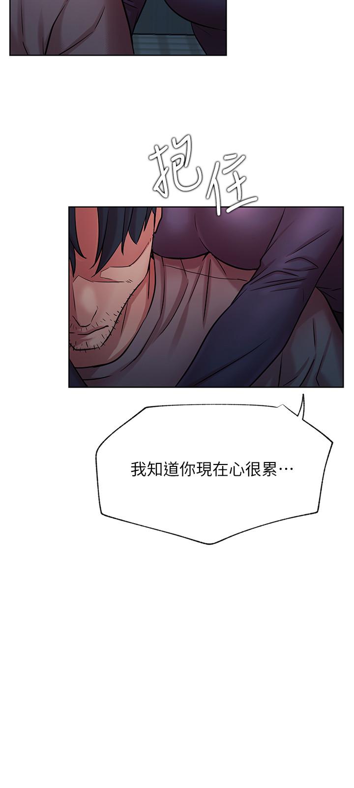 网红私生活[h漫]韩漫全集-网红私生活-第42話-你不是一個人无删减无遮挡章节图片 