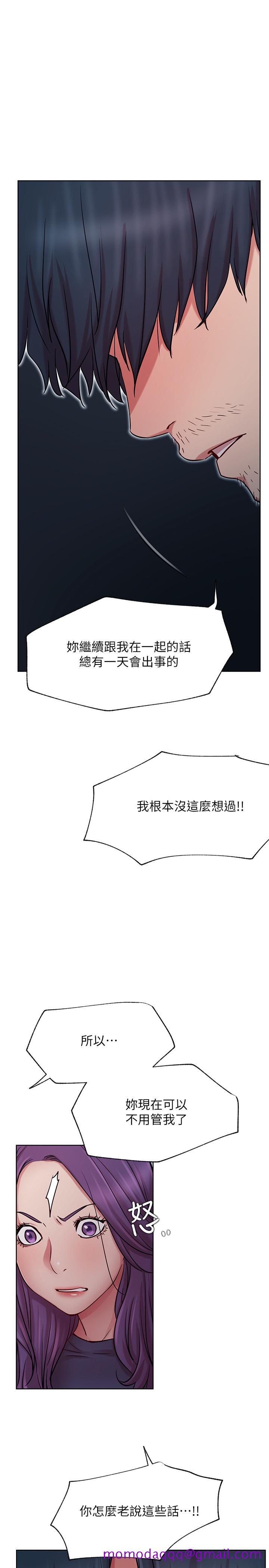 网红私生活[h漫]韩漫全集-网红私生活-第42話-你不是一個人无删减无遮挡章节图片 