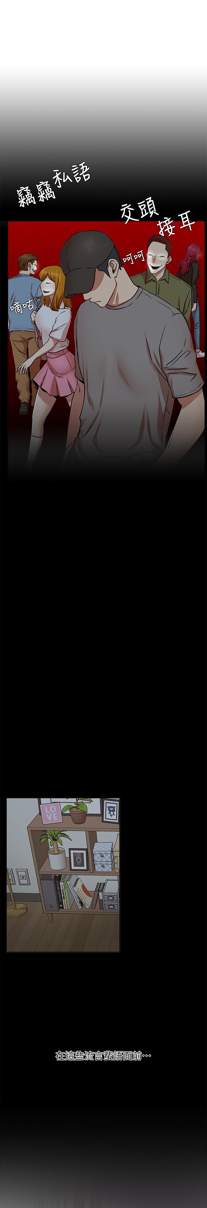 网红私生活[h漫]韩漫全集-网红私生活-第42話-你不是一個人无删减无遮挡章节图片 