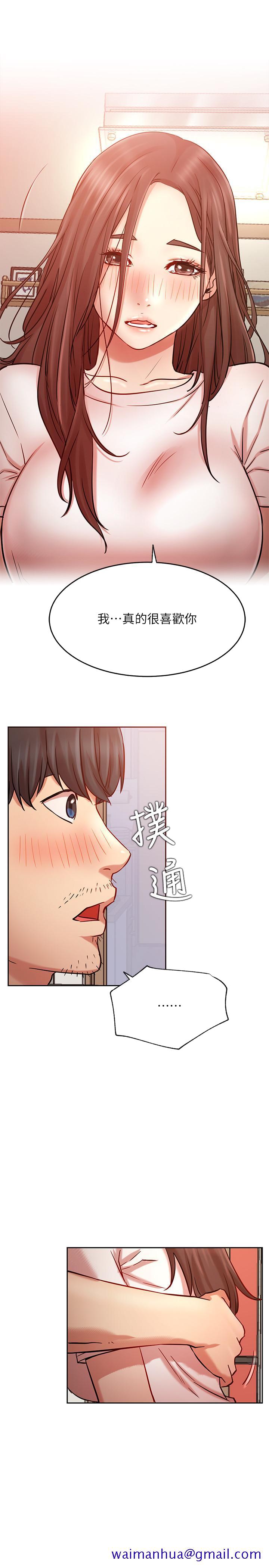 网红私生活[h漫]韩漫全集-网红私生活-第43話-柏翰需要的人无删减无遮挡章节图片 