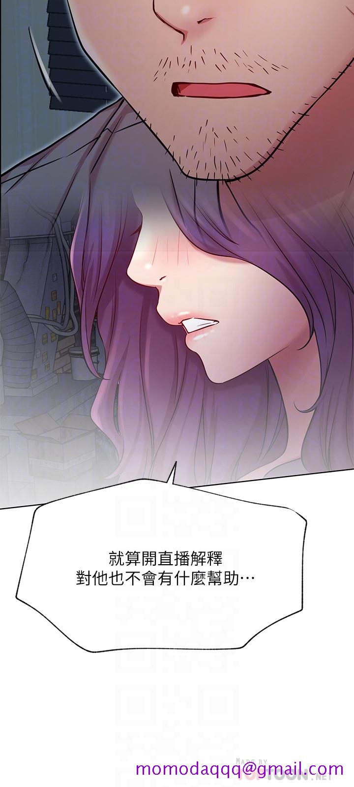 网红私生活[h漫]韩漫全集-网红私生活-第43話-柏翰需要的人无删减无遮挡章节图片 