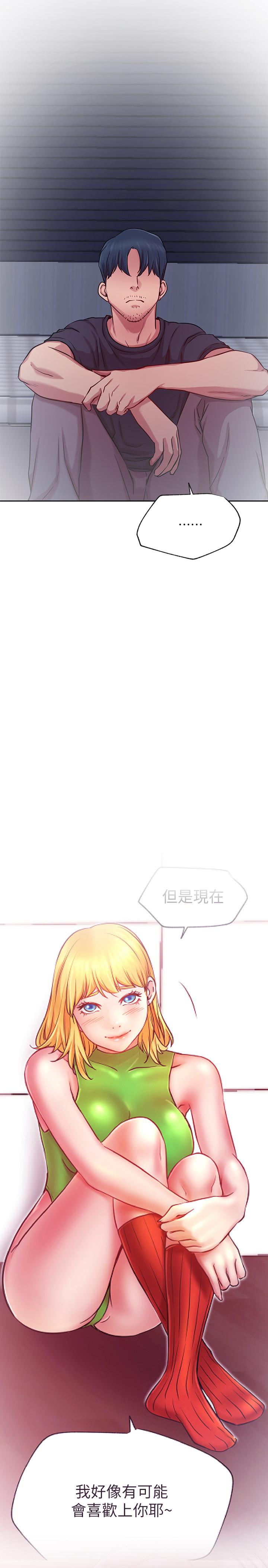 网红私生活[h漫]韩漫全集-网红私生活-第43話-柏翰需要的人无删减无遮挡章节图片 