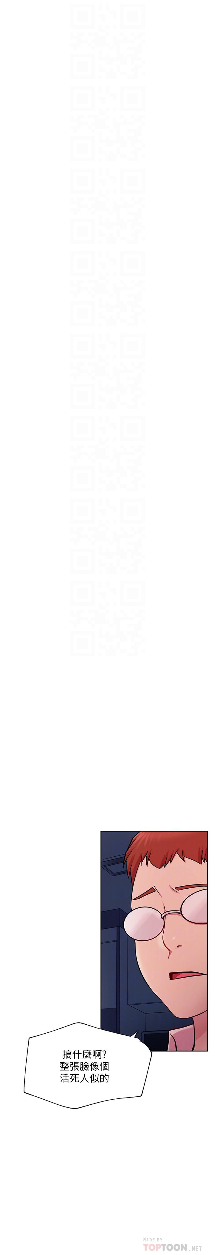 网红私生活[h漫]韩漫全集-网红私生活-第43話-柏翰需要的人无删减无遮挡章节图片 