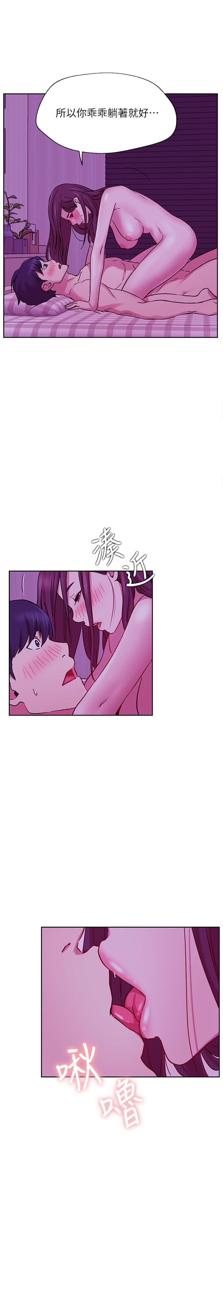 网红私生活[h漫]韩漫全集-网红私生活-第44話-溫暖的慰籍无删减无遮挡章节图片 